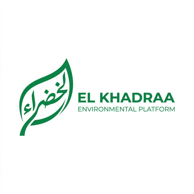 Pépinière Sahara Verte